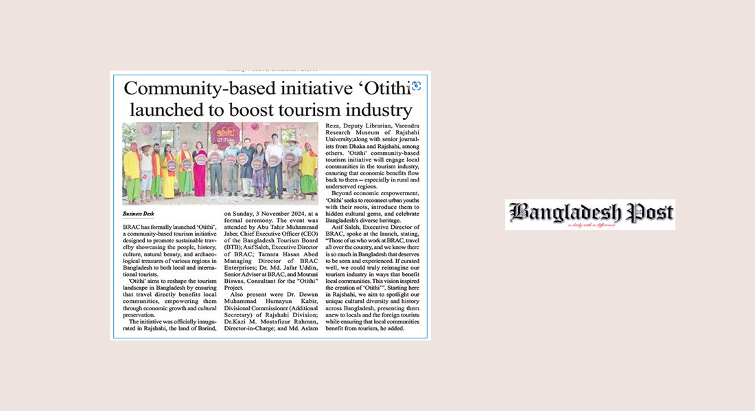 Community-based initiative 'Otithi' launched to boost tourism industry