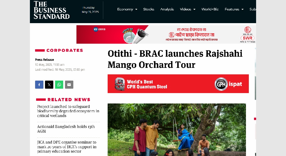 Otithi - BRAC launches Rajshahi Mango Orchard Tour