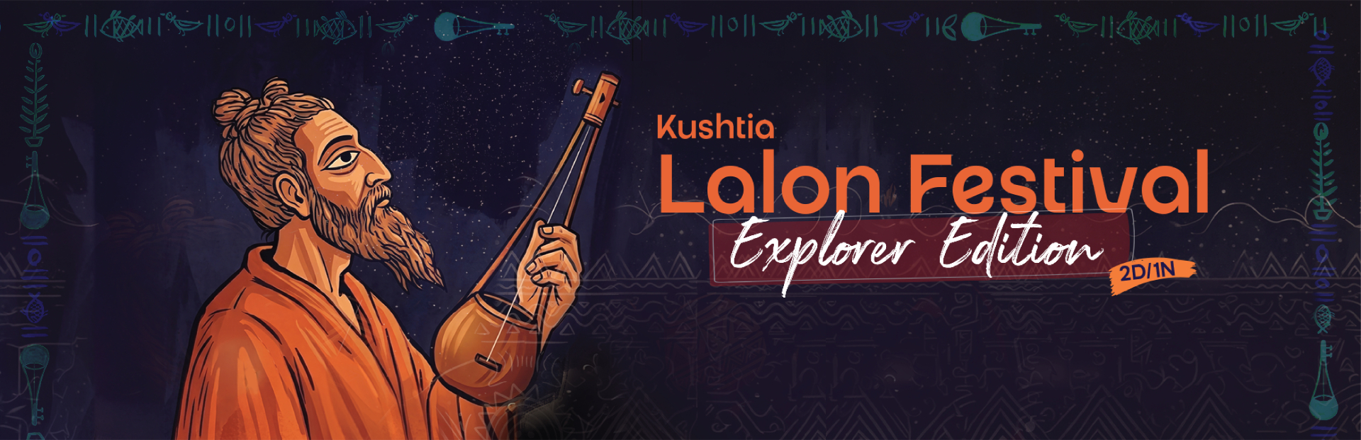 Kushtia Lalon Festival Explorer Edition