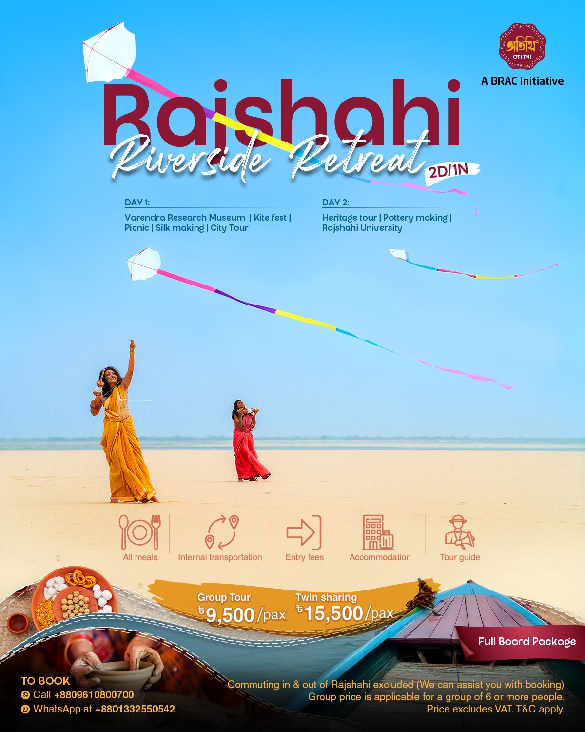 Rajshahi Riverside Retreat