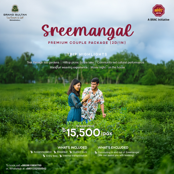 Sreemangal Premium Couple Package (2D/1N)