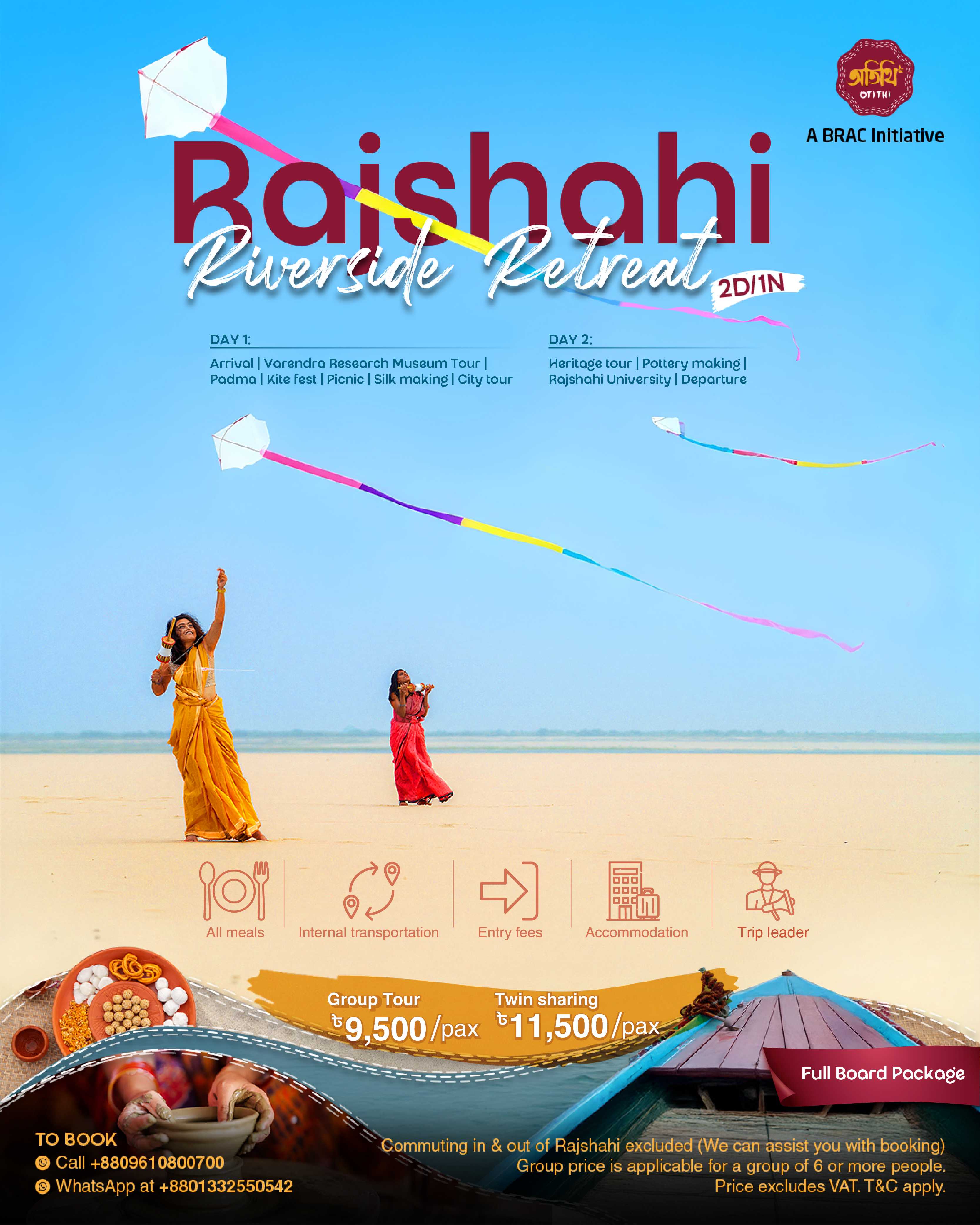 Rajshahi Riverside Retreat